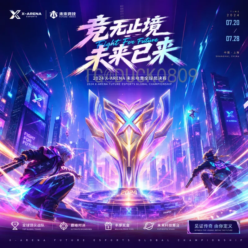 世界杯决赛高清新闻：重温巅峰对决的每一刻精彩瞬间