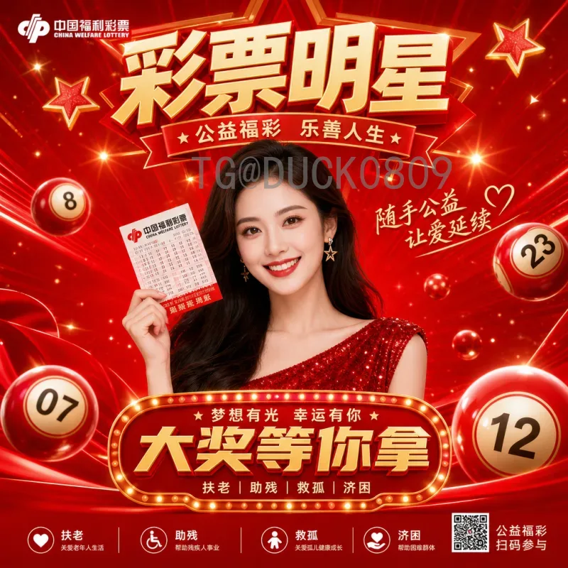 世界杯决赛圈阵容的专业奥秘：从选人到战术的全面解析